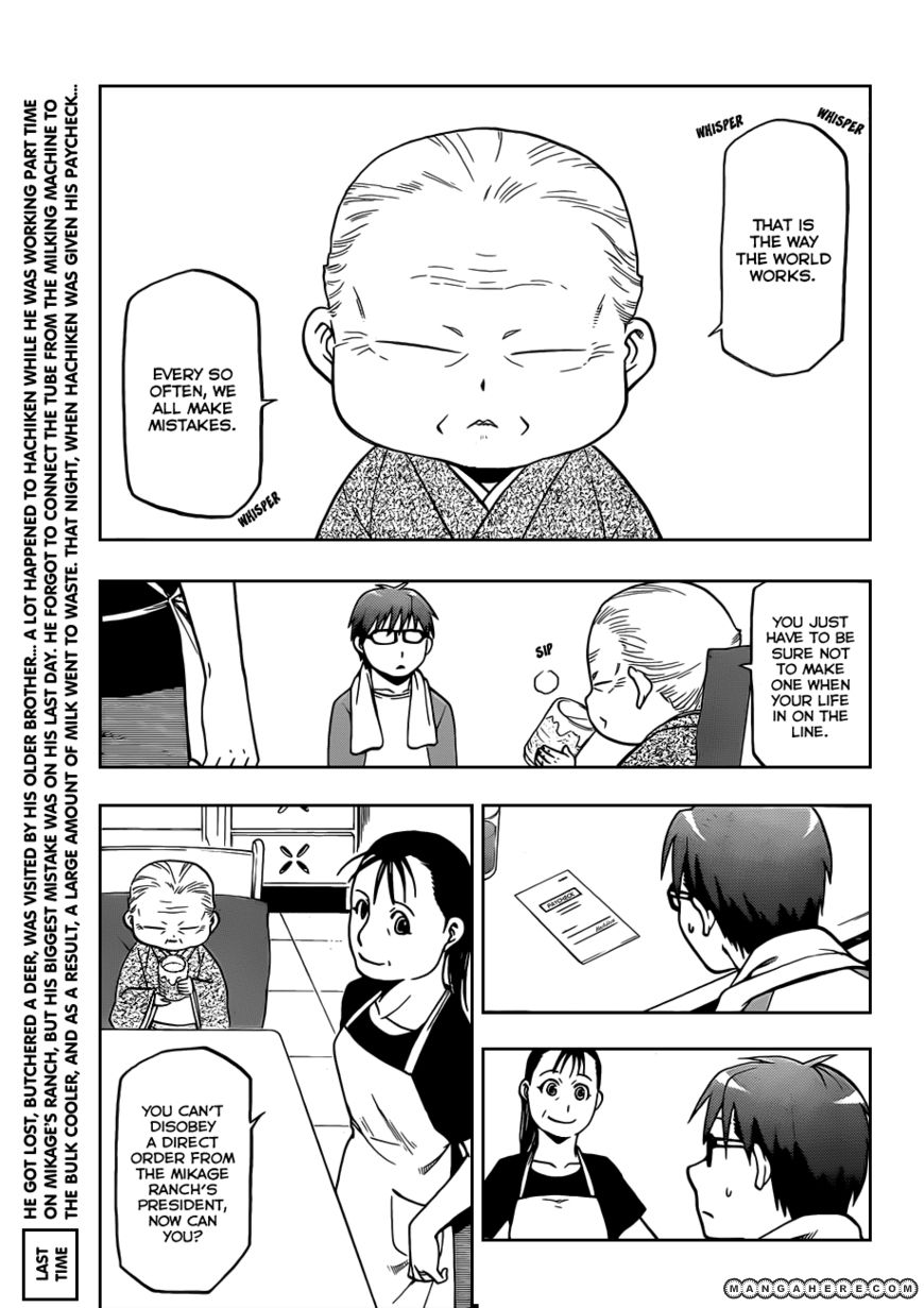 Chapter 22 image 4